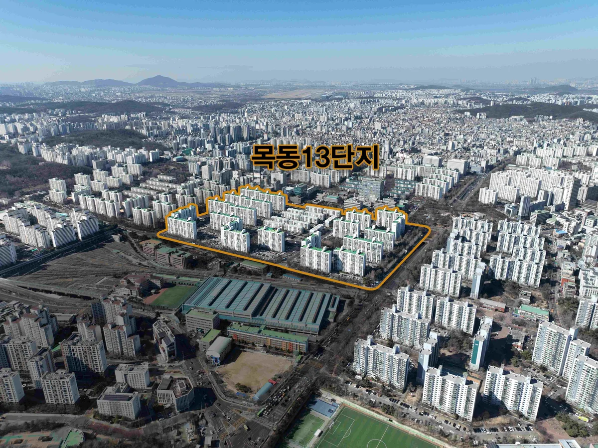 삼성물산-美 SMDP, 목동13단지 재건축 설계 협업