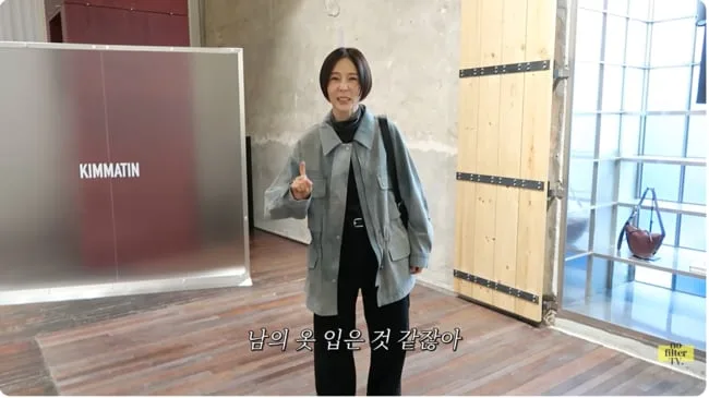 "너무 새 옷 같으면 남의 옷 같잖아"…김나영, 옷 입어보다 '뜻밖의 취향' 공개 ('노필터TV')