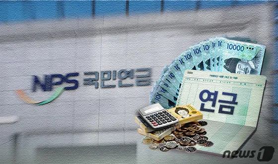 국민연금 받는다고 깎인 기초연금 작년 804억, 4년새 3배로