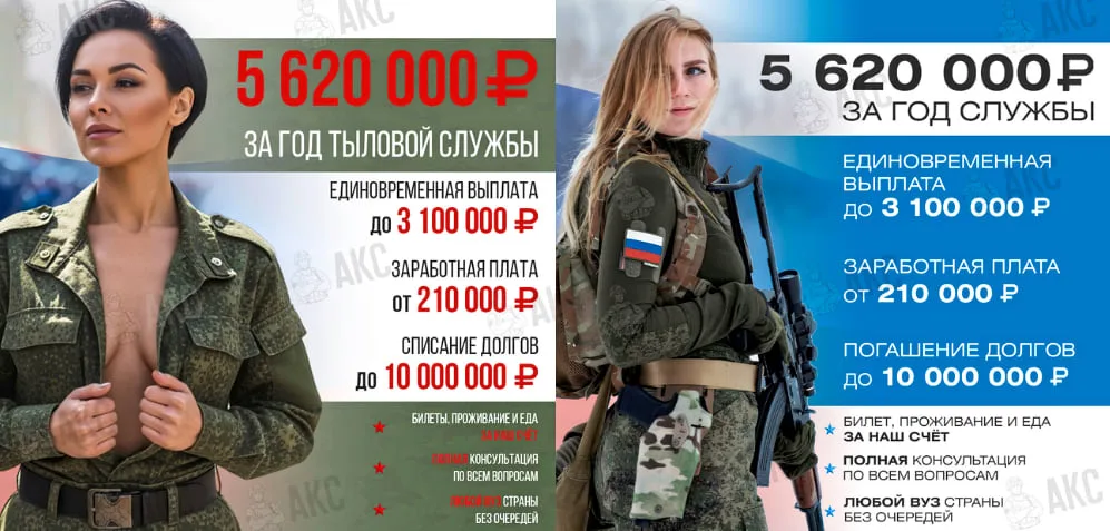 Erwähne weder das Wort Armee noch Krieg“ – Im Inneren von Putins Rekrutierungsmaschinerie