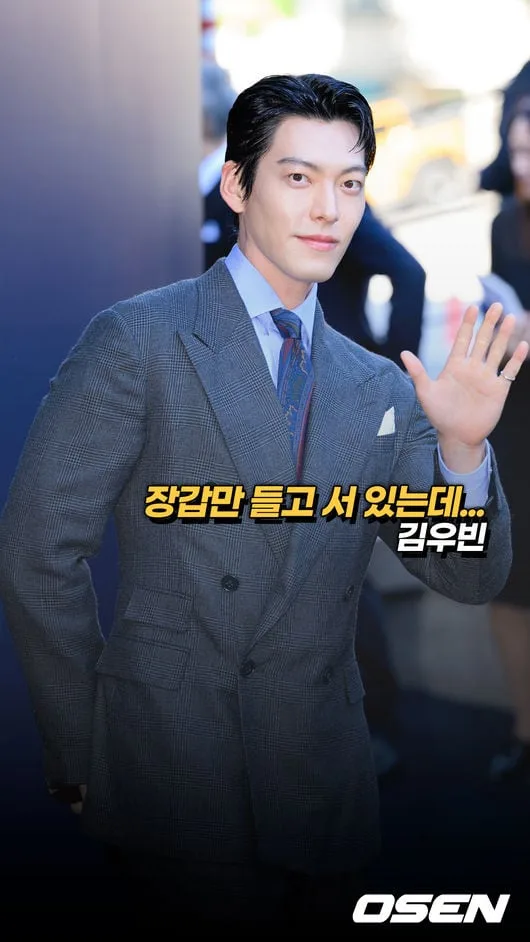 김우빈,’장갑만 들고 서 있는데…’ [O! STAR 숏폼]