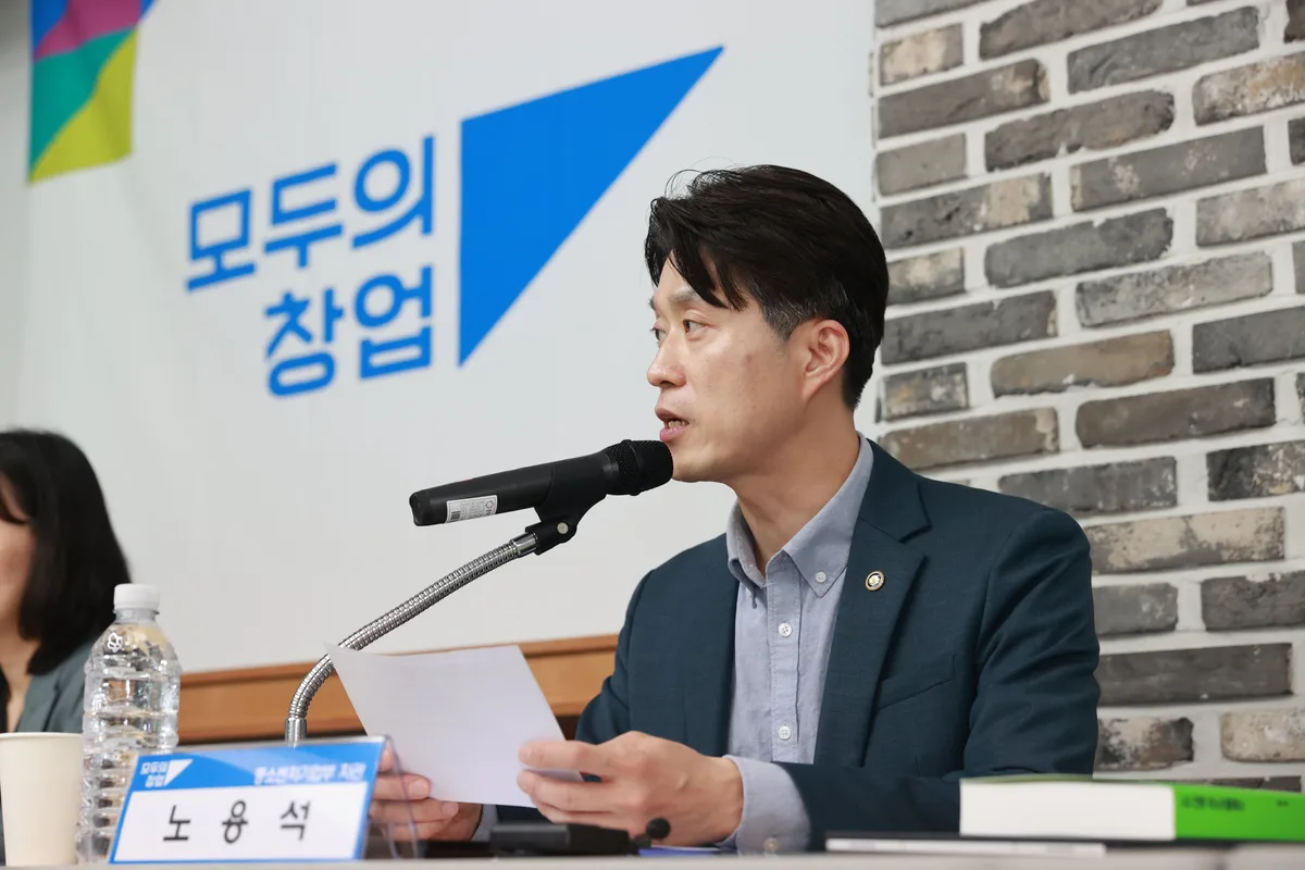 ‘모두의 창업’ 신청자 1만명 돌파…비수도권 비중 60%