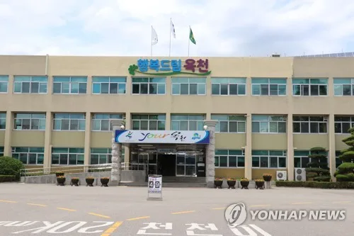 옥천군, 지방채 100억원 추가 발행…"군청사 건립비 충당"