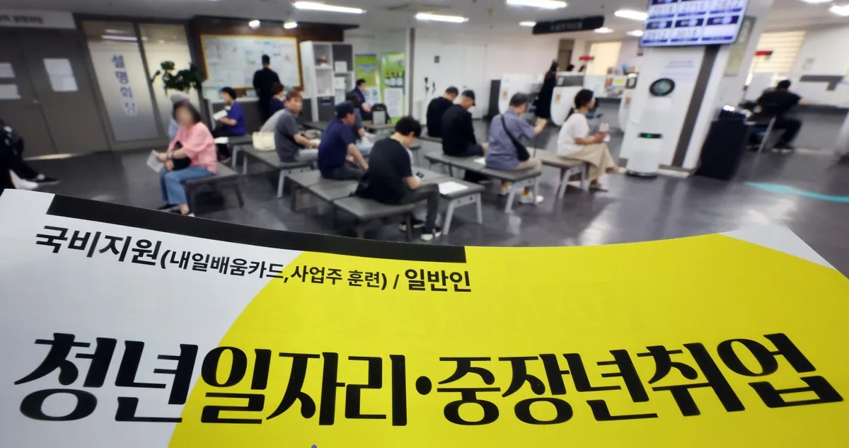 공공 일자리 참여 10명 중 4명… 사업 끝나면 다시 실업 상태로
