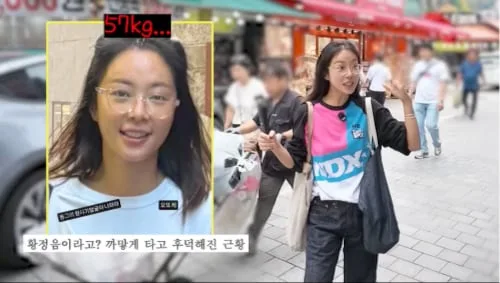 "인터넷 사진 보셨죠?"...황정음, 51kg→57kg로 순식간에 불어난 '진짜 이유'