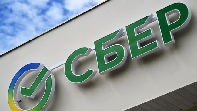 "Сбер" нарастил портфель пассивов частных клиентов до 34,4 трлн рублей