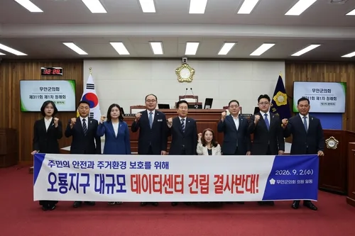 무안군의회 "주택과 200m…오룡지구 데이터센터 건립 반대"