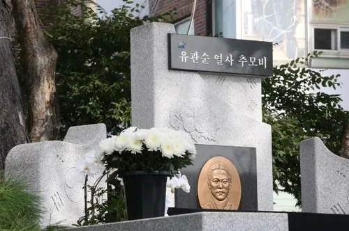 용산구, 21일 유관순 열사 순국 제106주기 추모제