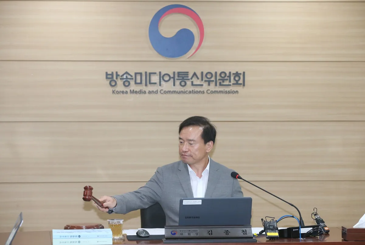 [2027 예산안] 방미통위, 허위·조작 정보 대응 ‘투명성센터’ 예산 첫 확보