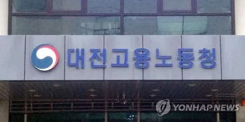 어기구 "대전노동청, 중대재해 33건 재해 조사 안 해"