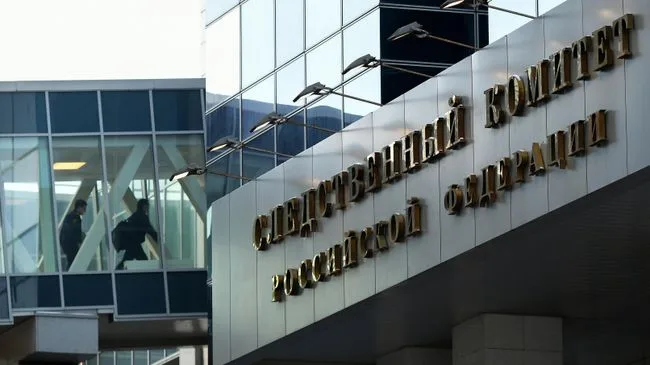 СК создаст аналог базы Интерпола ICSE