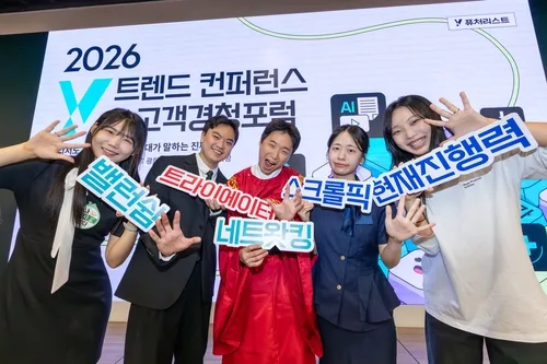 요즘 Z세대는 어떻게 살까…'네트왓킹·스크롤픽' 뜬다