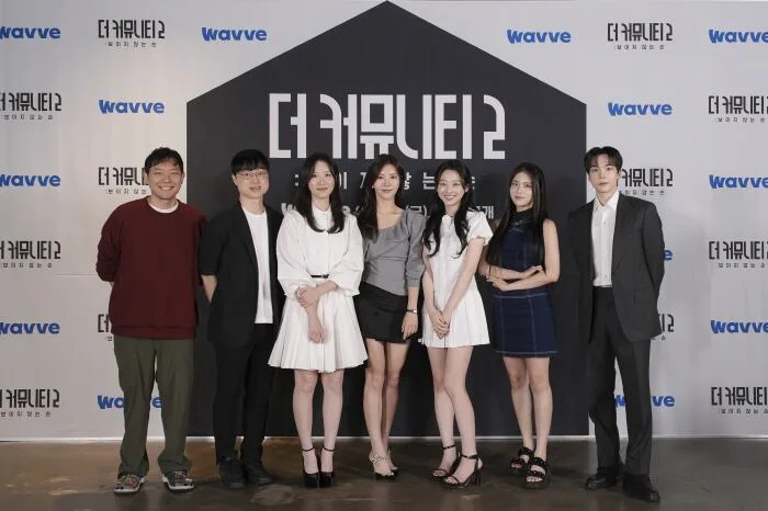 [SC현장]청룡 품은 '더 커뮤니티2', 더 독해졌다…"현실 정치판보다 무서워"(종합)