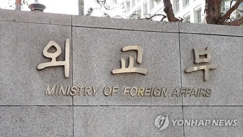 한미일, 해외 재난 시 긴급구호·피해복구 협력 논의