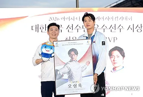 [전국체전] 체육회, MVP 오상욱 등 아시안게임 우수선수 시상식 개최