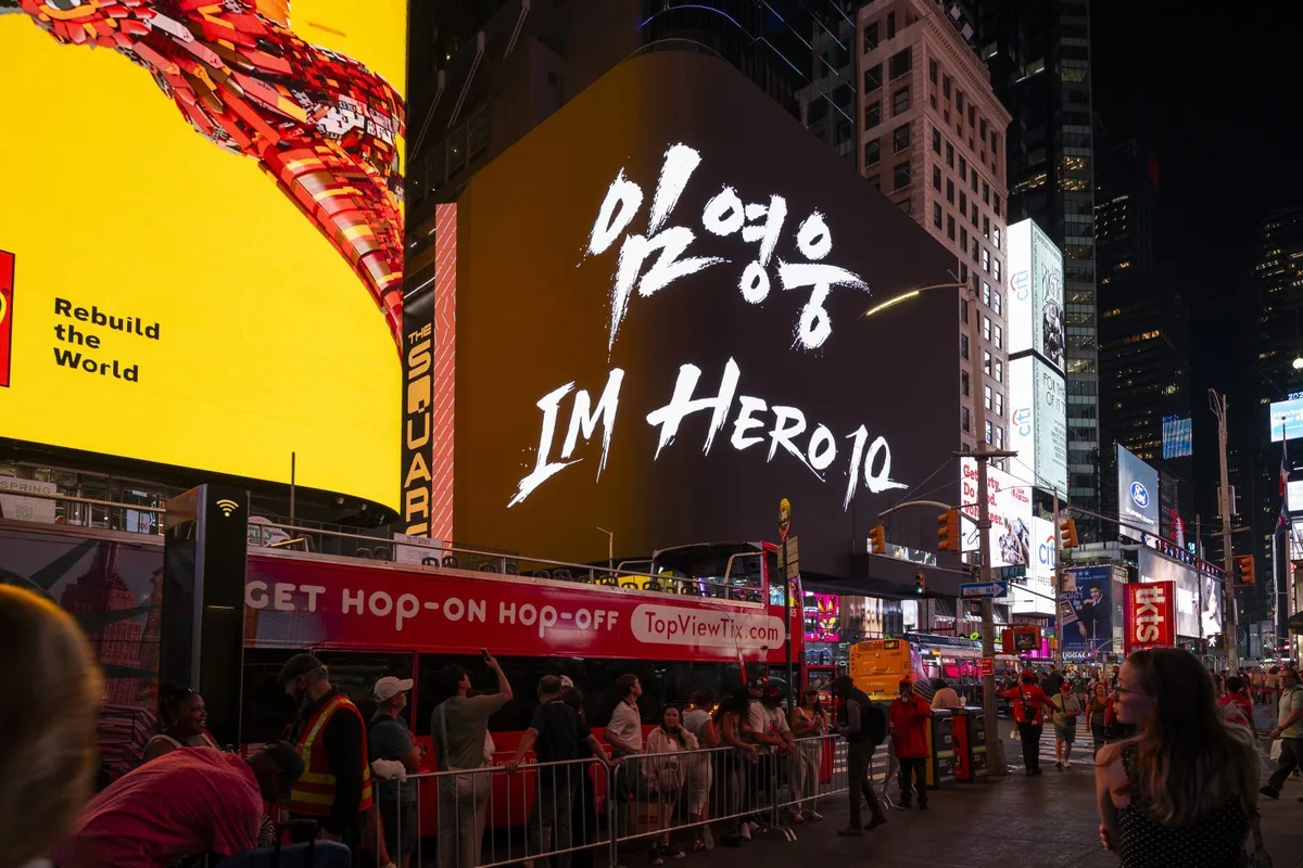 임영웅, 美 뉴욕 타임스퀘어에 떴다…‘IM HERO 10’ 전광판 장식