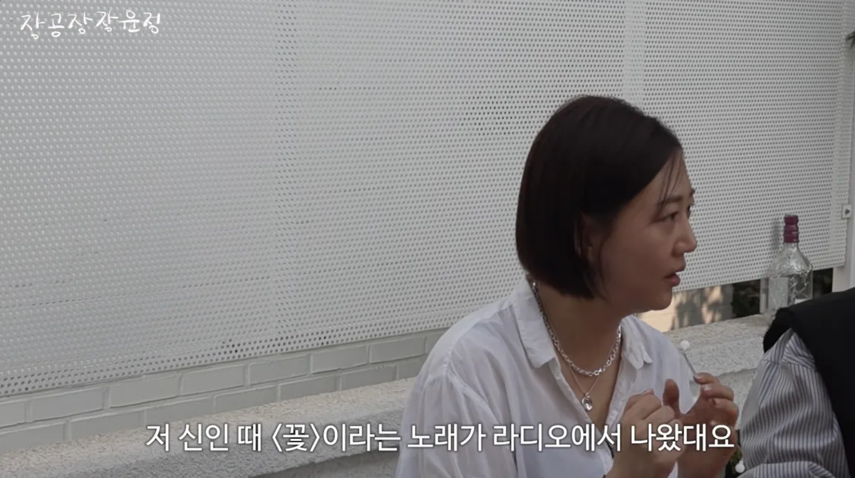 장윤정 “삶 포기하려던 팬, 내 노래 듣고 차 돌려”…20년 전 사연