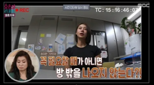 17세 아들, 새아빠 피해 새벽 3시에만 방문…오은영 “싫은 게 아냐”(결혼지옥)