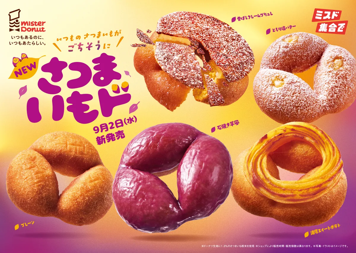 Mister Donut releases new doughnuts that look and taste like Japanese sweet potatoes