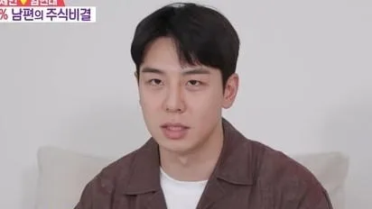 임현태, 주식투자 비법 공개…“500만원으로 5000만원 불렸다”