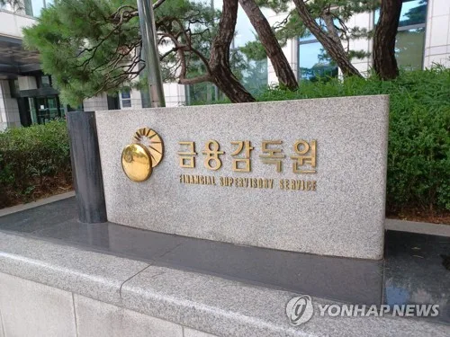 투자성 상품 가입시간 절반으로 줄인다…불필요한 서류 통폐합