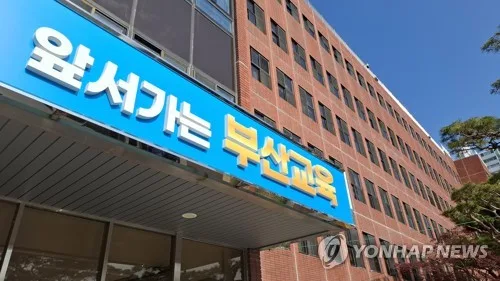 부산교육청 10개 공공도서관, 9월 '독서의 달' 행사 다채