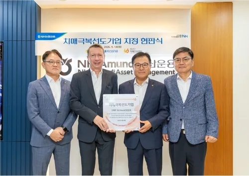 [게시판] NH아문디운용, 치매극복선도기업 지정 현판식