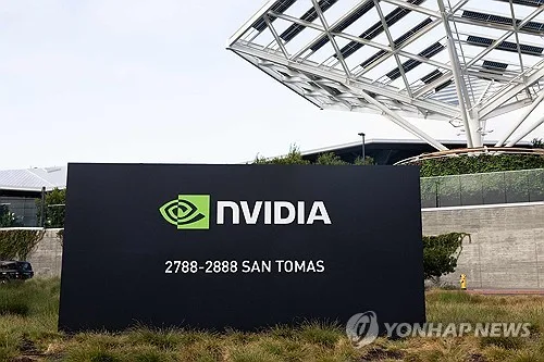 엔비디아, 공급망 확보 약정 386조원…"주로 메모리 조달"