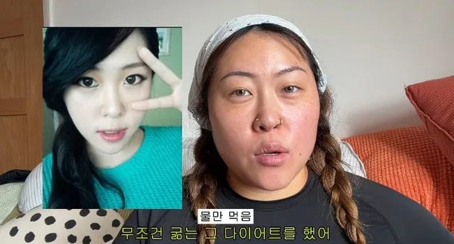 '명예영국인' 백진경, 20대 '흑역사' 파묘 "외모정병에 굶어..20kg 뺐다"