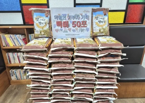 떠난 아들·어려운 이웃 생각에…80대 어르신들의 '나눔'