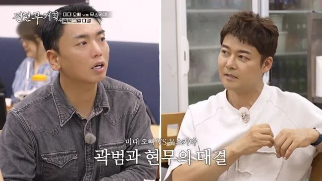 "곽범 살빠지니 진짜 정우성" 전현무 감탄..마운자로로 12kg ↓ ('전현무계획4')