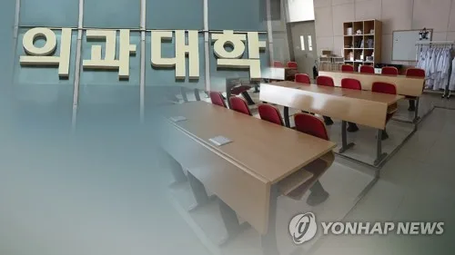 경국대, 의대 정원 50명만 신청…전남광주 신설 여지 남겨