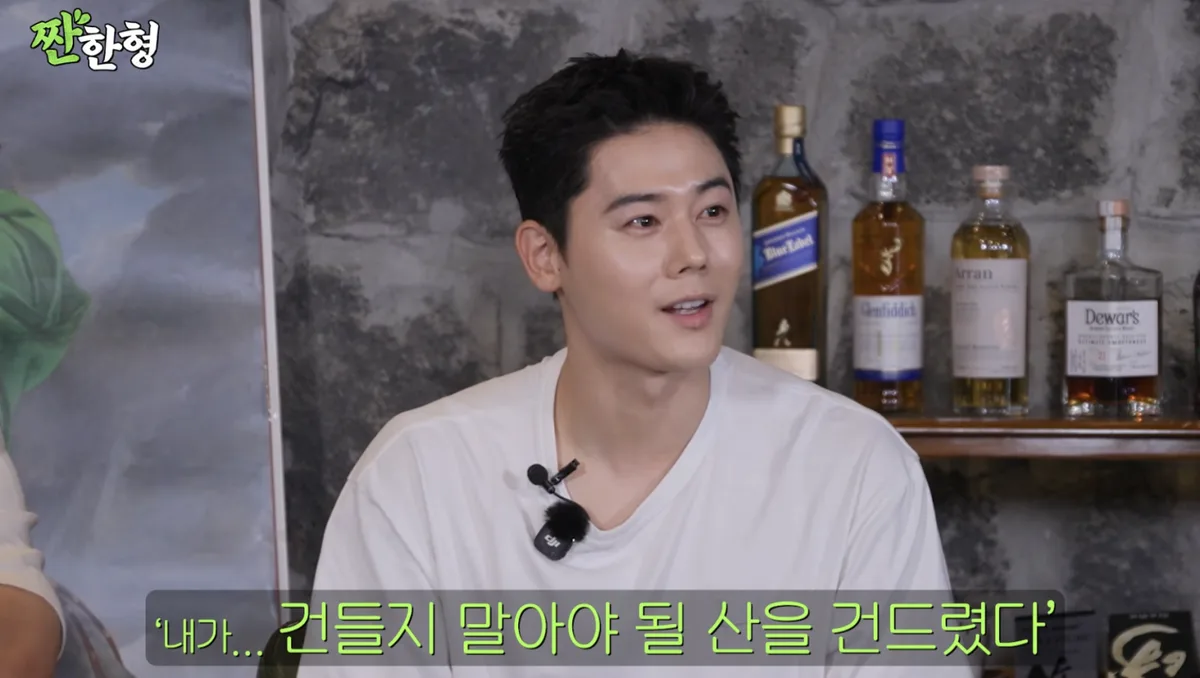 김동준, 임시완에 연기 조언했다가 “건들지 말아야 할 산 건드렸다”