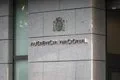 Reactivar los casos 'Leire' y 'Plus Ultra' y resolver la 'ley de nietos' y la amnistía, próximas tareas de la Justicia