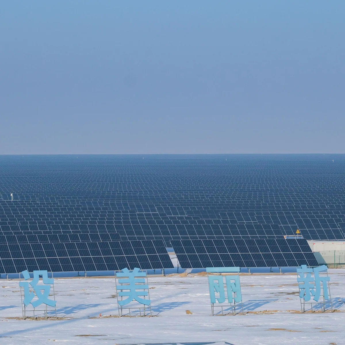 Energiewende - Leistung von Solaranlagen in China übersteigt die von Kohlekraftwerken