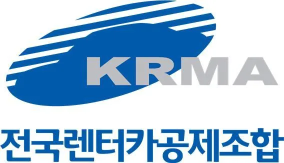 전국렌터카공제조합, 신임 이사장 공개 모집