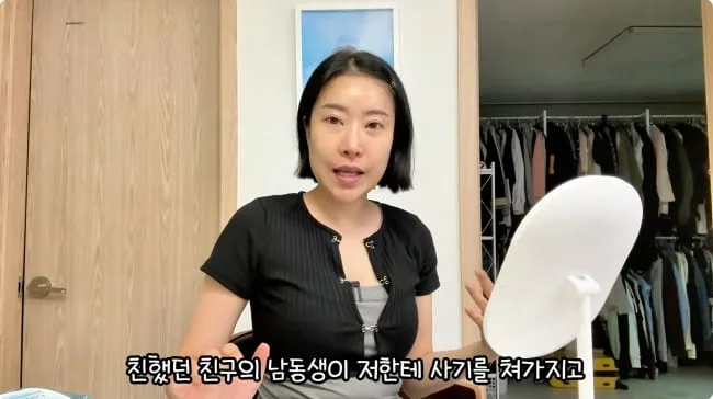MBC PD라더니..이세영, 친구 남동생에 사기당했다.."감옥 갔다고"[Oh!쎈 이슈]
