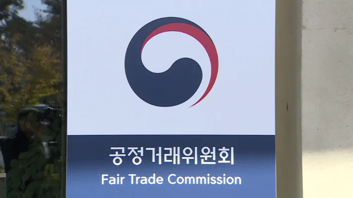 교육청 발주 태블릿PC 입찰 담합 의혹…공정위 현장조사