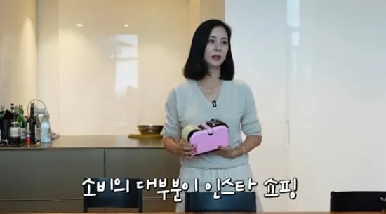 ‘장동건♥’ 고소영, 쇼핑 중독 고백 “SNS 끊고 싶을 정도..소비 많이 줄 듯”