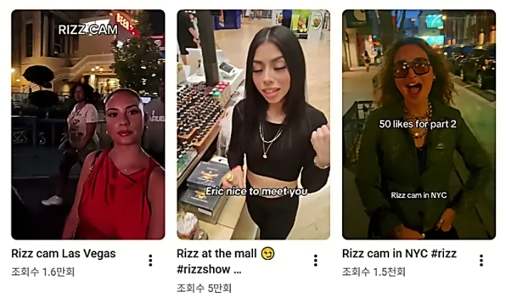 AI 안경 '몰카 공포' 확산…곡창지대 삼킨 700개 싱크홀