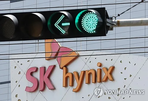 SK하이닉스 "구성원 성과와 보상 당당히 인정받도록 할 것"