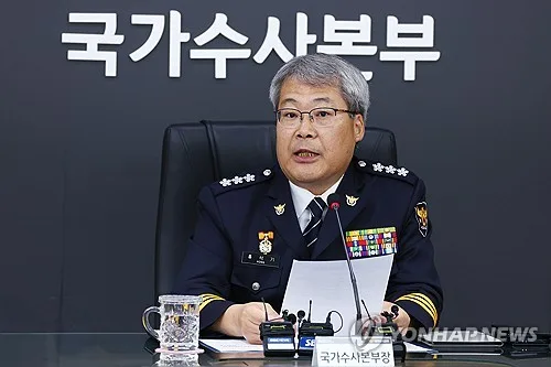 경찰 수사 총괄 '국가수사본부장'도 청문회 할까…관련 3법 발의돼