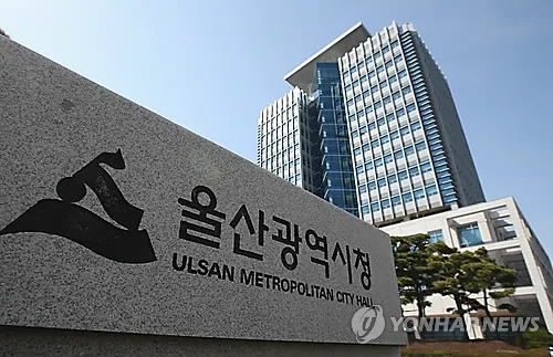 "도심융합특구에 공동캠퍼스를" 울산시·지역 국회의원 토론회