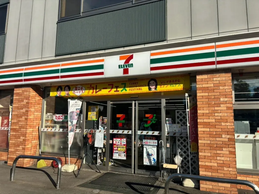 This Japanese 7-Eleven has the most expensive drinks, and item, we’ve even seen at the chain