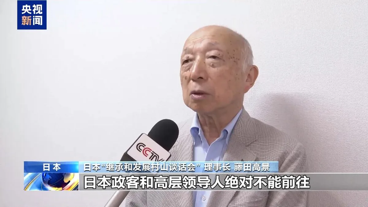 Japanese civic leader opposes politicians' Yasukuni Shrine offerings