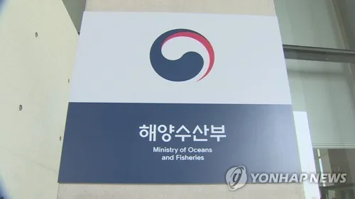 녹색해운항로 특별법 하위법령 입법예고…내년 4월 시행