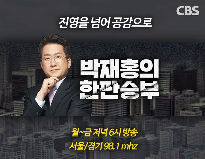 "李대통령, SNS 메시지 없는 날이 없다"