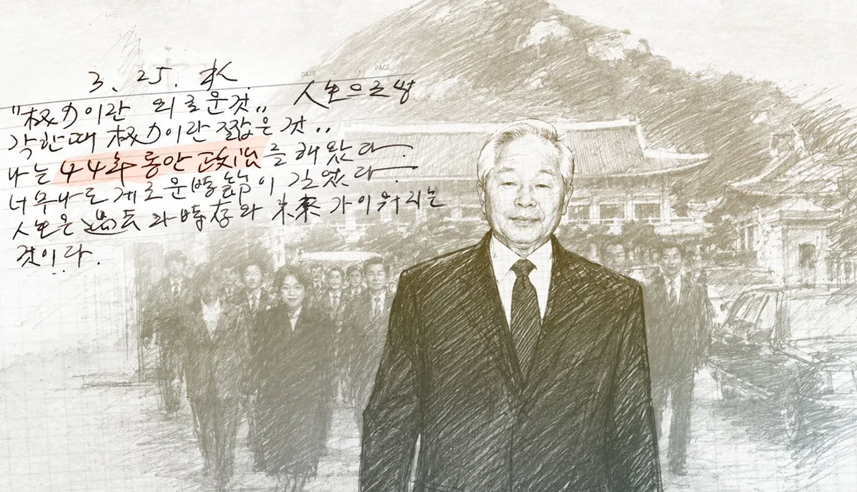 처칠과 대처, 그리고 ‘수제비’… YS가 퇴임 후 찾은 마음의 평안