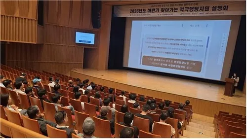 원주시 공공기관 4곳, 적극행정 지원제도 실무역량 높인다