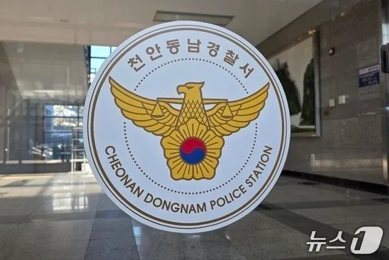 아버지 돈 투자했다 손실 본 40대 딸, 아버지 살해 혐의 구속…3주 넘게 지나 발견